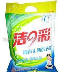 誠(chéng)招日用品區(qū)域主管，攜手深耕家居家具市場(chǎng)，共創(chuàng)世界工廠網(wǎng)輝煌